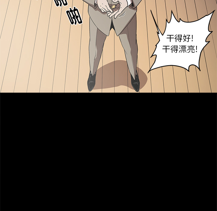 [韩国漫画] 七公主 剧情,巨乳大奶#[107P]-20