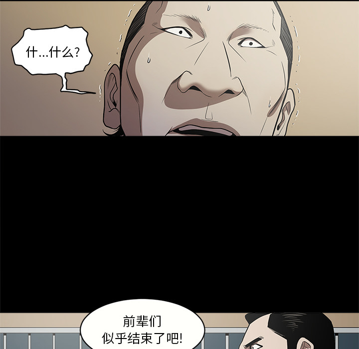 [韩国漫画] 七公主 剧情,巨乳大奶#[107P]-21