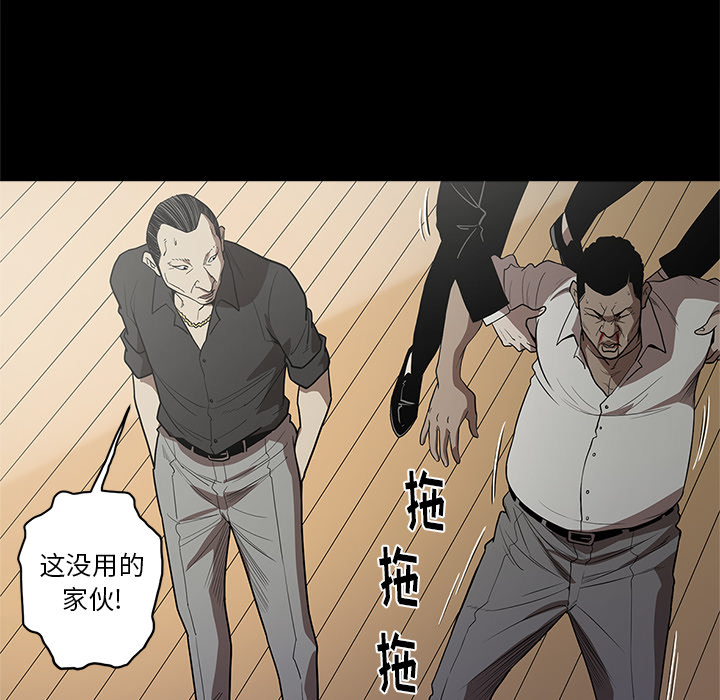 [韩国漫画] 七公主 剧情,巨乳大奶#[107P]-23