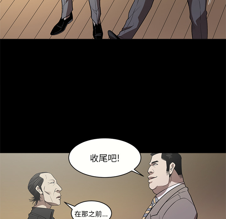 [韩国漫画] 七公主 剧情,巨乳大奶#[107P]-24