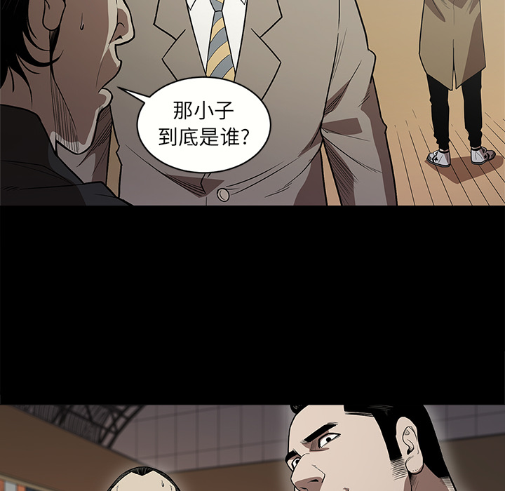 [韩国漫画] 七公主 剧情,巨乳大奶#[107P]-26