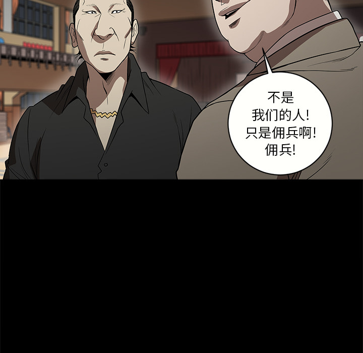[韩国漫画] 七公主 剧情,巨乳大奶#[107P]-27