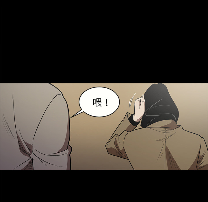 [韩国漫画] 七公主 剧情,巨乳大奶#[107P]-28