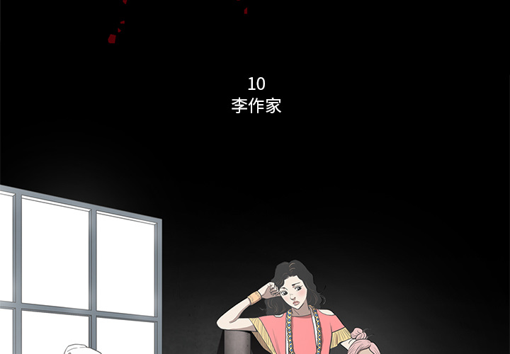 [韩国漫画] 七公主 剧情,巨乳大奶#[107P]-3
