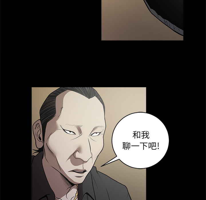 [韩国漫画] 七公主 剧情,巨乳大奶#[107P]-30