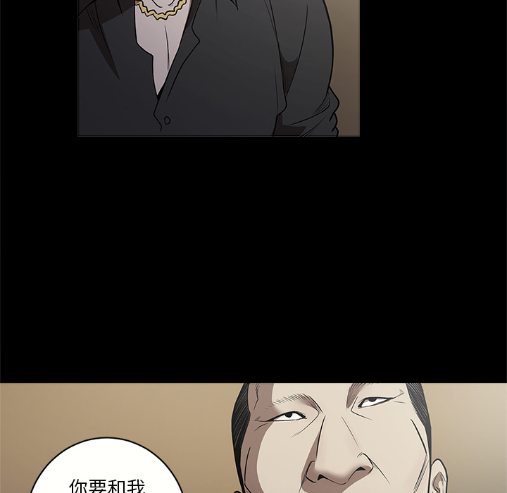 [韩国漫画] 七公主 剧情,巨乳大奶#[107P]-31