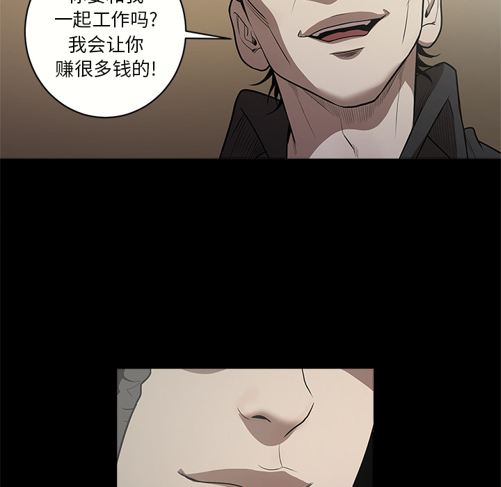 [韩国漫画] 七公主 剧情,巨乳大奶#[107P]-32