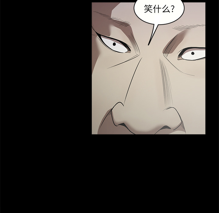 [韩国漫画] 七公主 剧情,巨乳大奶#[107P]-34