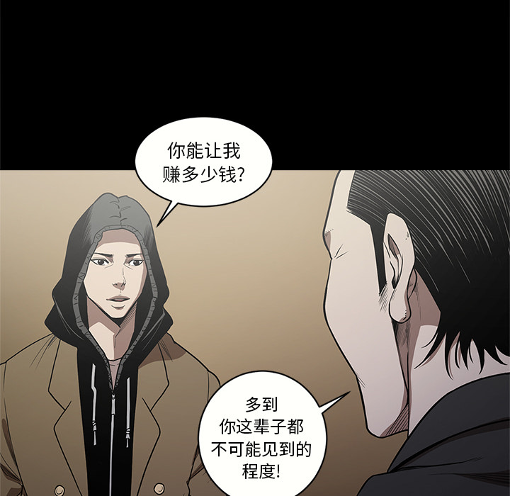 [韩国漫画] 七公主 剧情,巨乳大奶#[107P]-35