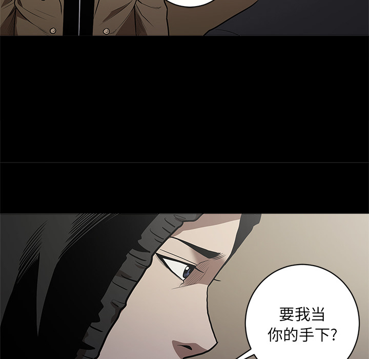 [韩国漫画] 七公主 剧情,巨乳大奶#[107P]-36