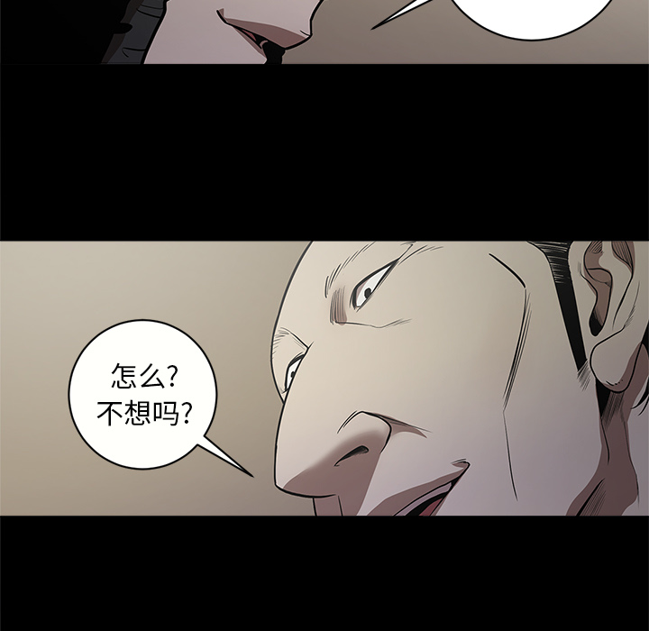 [韩国漫画] 七公主 剧情,巨乳大奶#[107P]-37