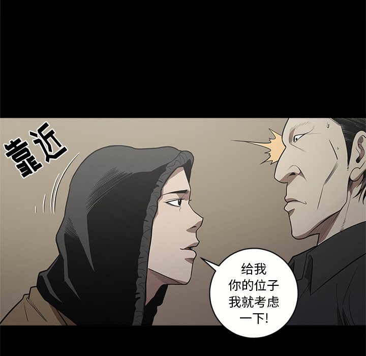 [韩国漫画] 七公主 剧情,巨乳大奶#[107P]-38