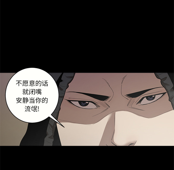 [韩国漫画] 七公主 剧情,巨乳大奶#[107P]-39