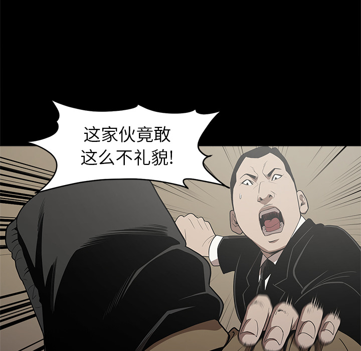[韩国漫画] 七公主 剧情,巨乳大奶#[107P]-40