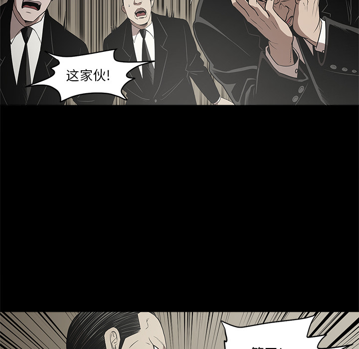 [韩国漫画] 七公主 剧情,巨乳大奶#[107P]-43