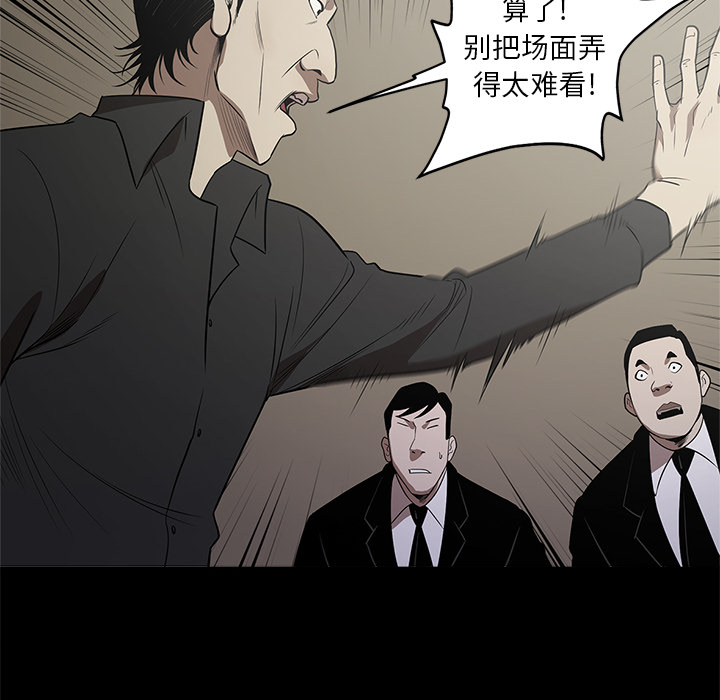 [韩国漫画] 七公主 剧情,巨乳大奶#[107P]-44