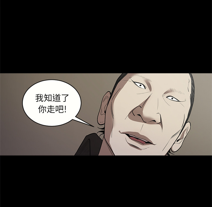 [韩国漫画] 七公主 剧情,巨乳大奶#[107P]-45