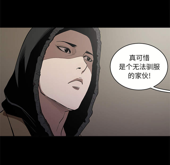 [韩国漫画] 七公主 剧情,巨乳大奶#[107P]-46