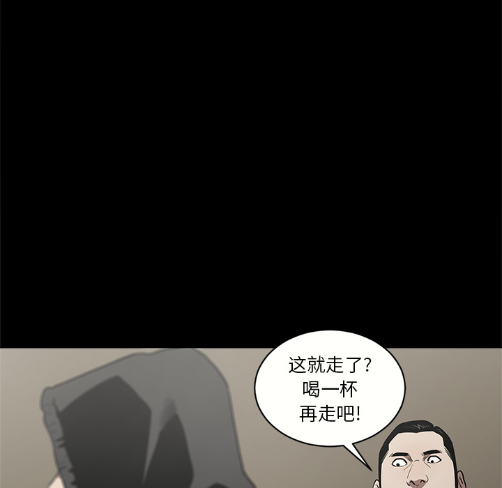 [韩国漫画] 七公主 剧情,巨乳大奶#[107P]-47