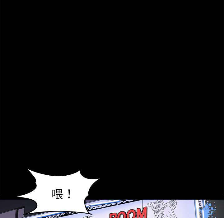 [韩国漫画] 七公主 剧情,巨乳大奶#[107P]-54