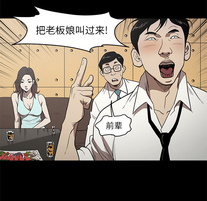 [韩国漫画] 七公主 剧情,巨乳大奶#[107P]-56