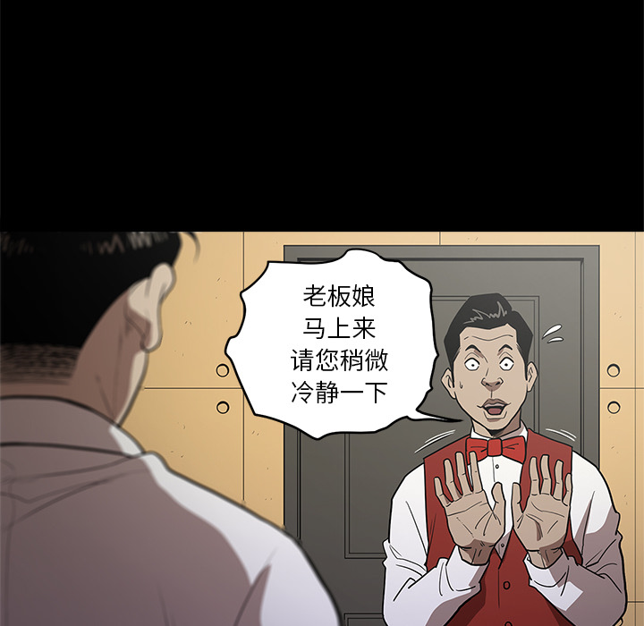 [韩国漫画] 七公主 剧情,巨乳大奶#[107P]-57