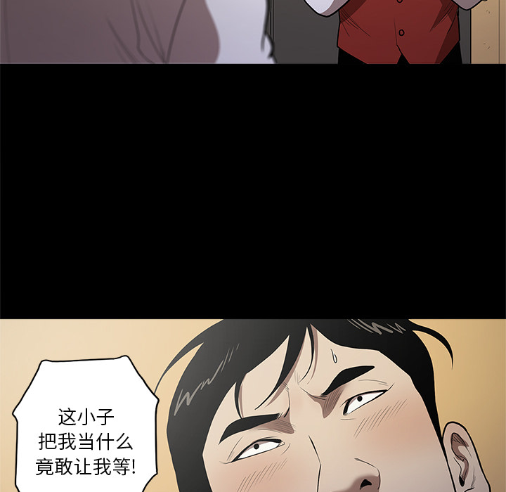 [韩国漫画] 七公主 剧情,巨乳大奶#[107P]-58
