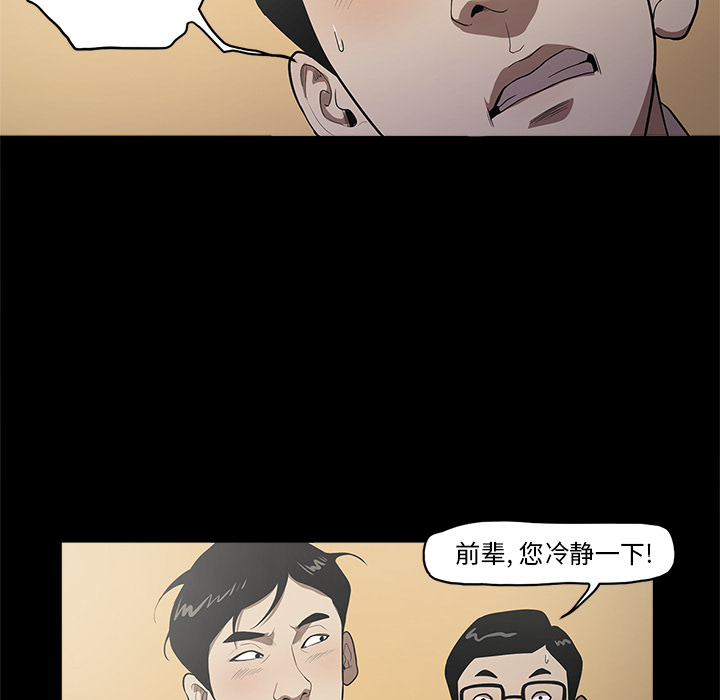 [韩国漫画] 七公主 剧情,巨乳大奶#[107P]-59