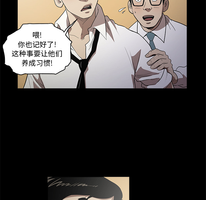 [韩国漫画] 七公主 剧情,巨乳大奶#[107P]-60