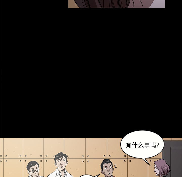 [韩国漫画] 七公主 剧情,巨乳大奶#[107P]-63