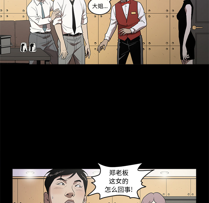 [韩国漫画] 七公主 剧情,巨乳大奶#[107P]-64