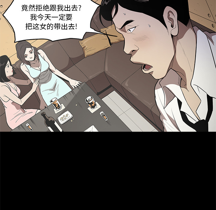[韩国漫画] 七公主 剧情,巨乳大奶#[107P]-66