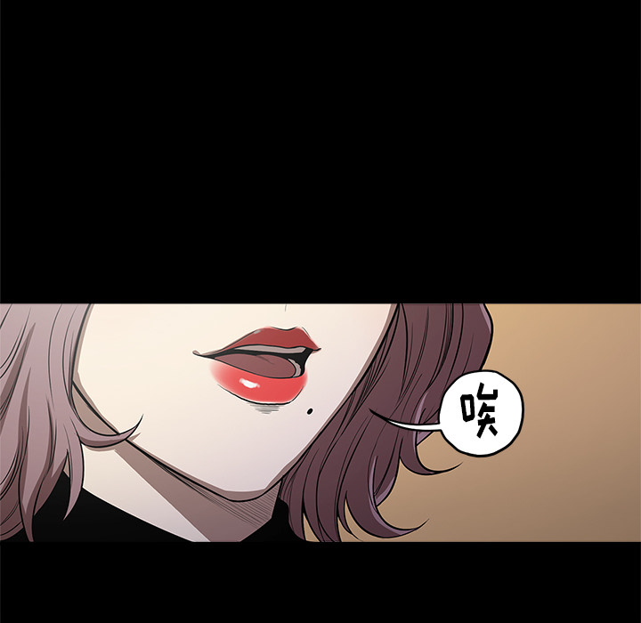 [韩国漫画] 七公主 剧情,巨乳大奶#[107P]-69