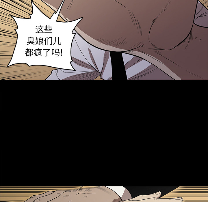 [韩国漫画] 七公主 剧情,巨乳大奶#[107P]-72