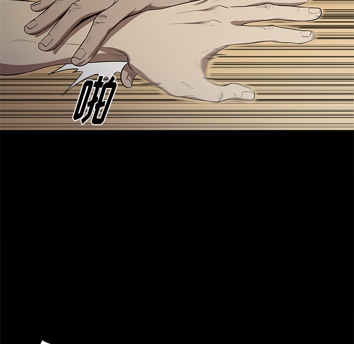 [韩国漫画] 七公主 剧情,巨乳大奶#[107P]-73