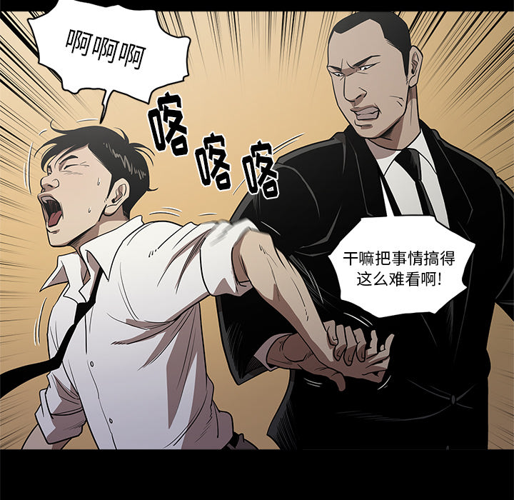 [韩国漫画] 七公主 剧情,巨乳大奶#[107P]-74