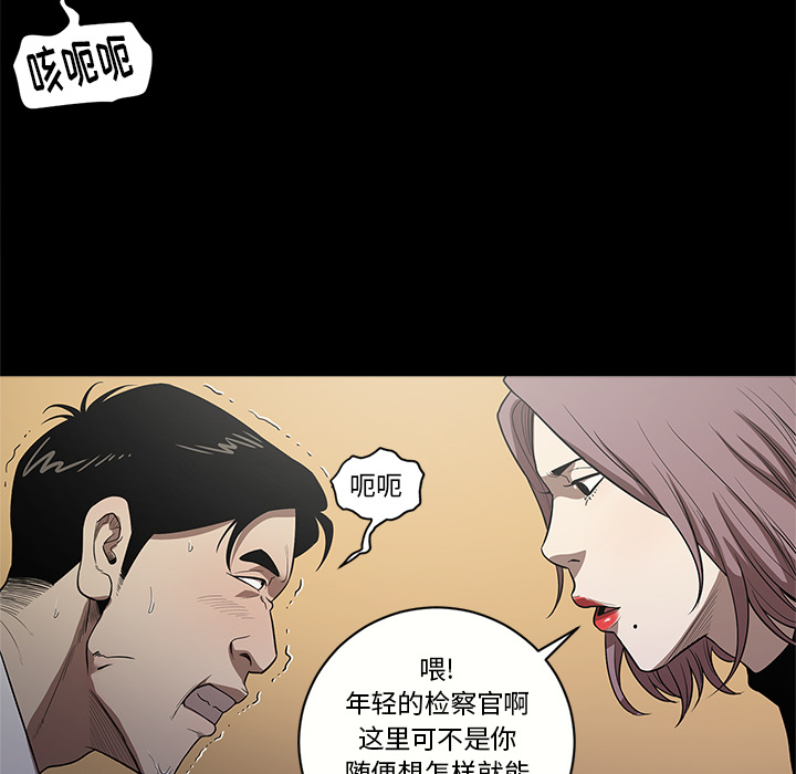 [韩国漫画] 七公主 剧情,巨乳大奶#[107P]-77