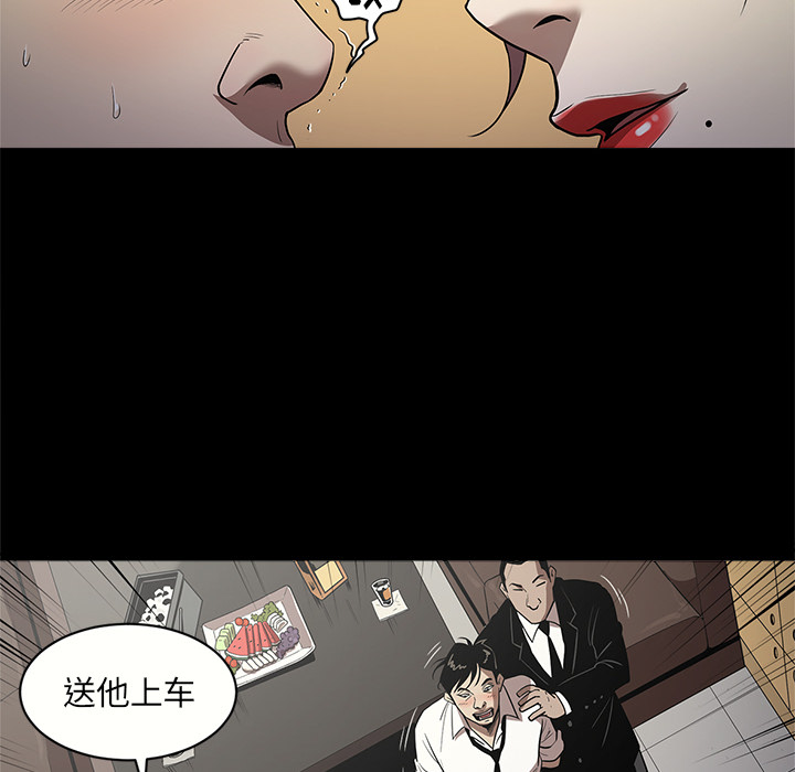 [韩国漫画] 七公主 剧情,巨乳大奶#[107P]-79
