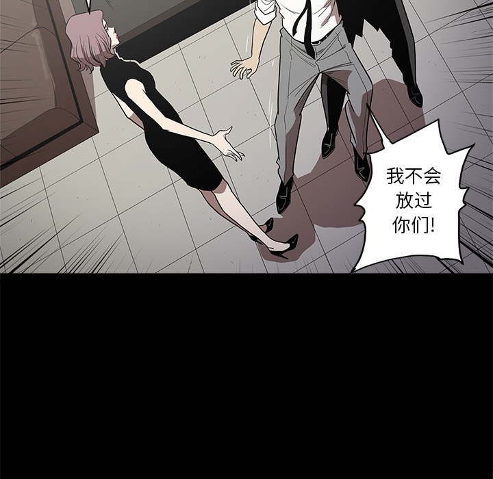 [韩国漫画] 七公主 剧情,巨乳大奶#[107P]-80