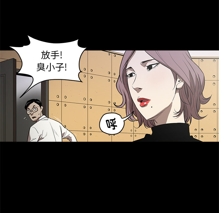 [韩国漫画] 七公主 剧情,巨乳大奶#[107P]-81
