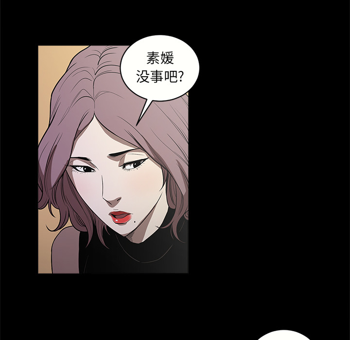 [韩国漫画] 七公主 剧情,巨乳大奶#[107P]-82