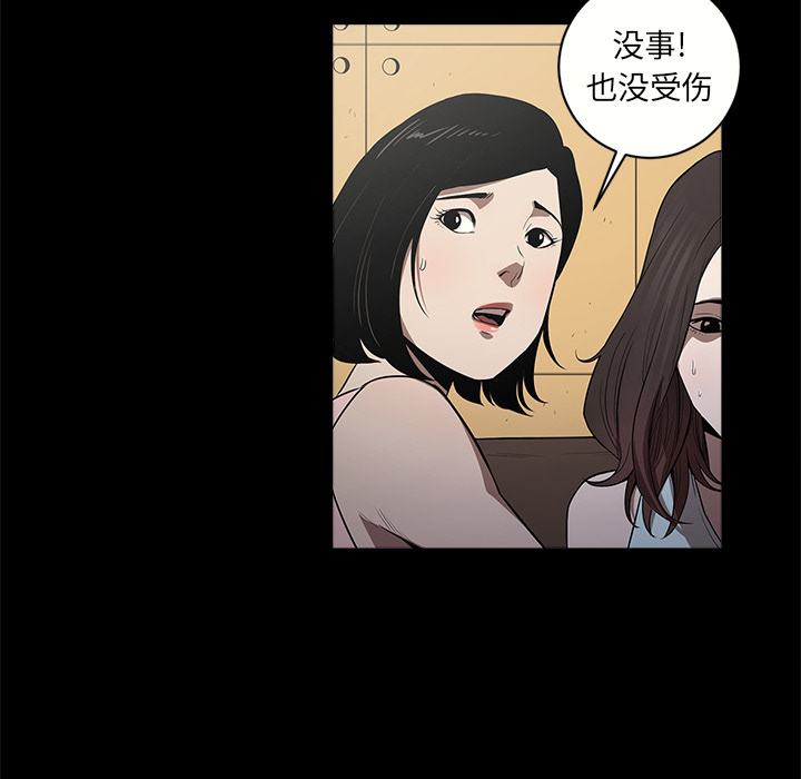 [韩国漫画] 七公主 剧情,巨乳大奶#[107P]-83