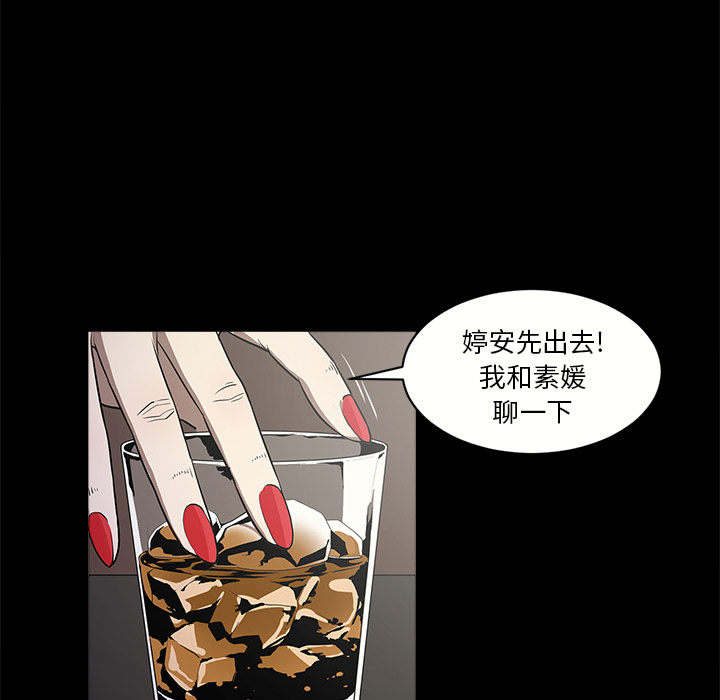 [韩国漫画] 七公主 剧情,巨乳大奶#[107P]-84