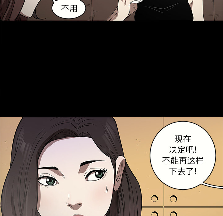 [韩国漫画] 七公主 剧情,巨乳大奶#[107P]-87