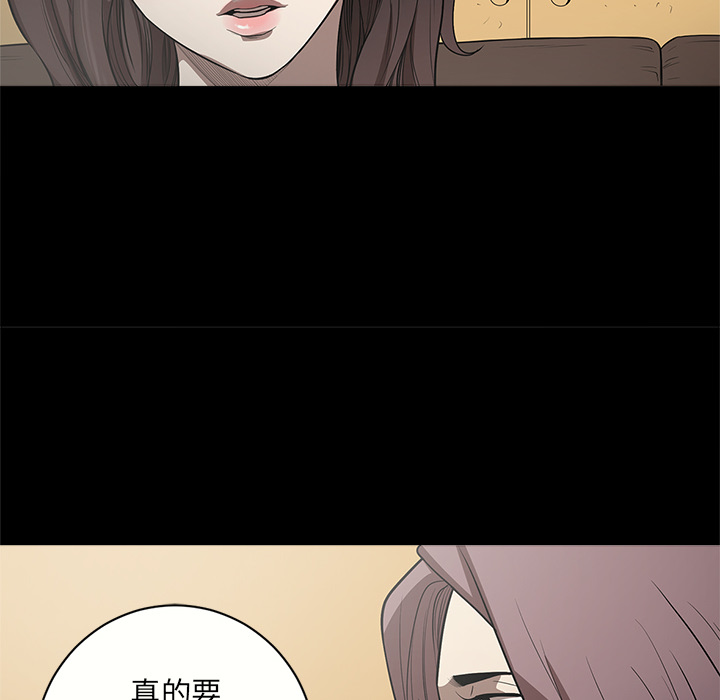 [韩国漫画] 七公主 剧情,巨乳大奶#[107P]-88