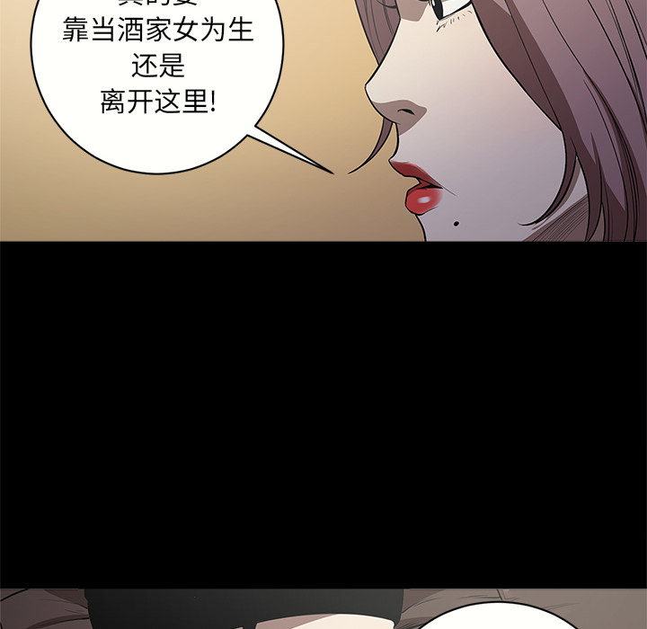 [韩国漫画] 七公主 剧情,巨乳大奶#[107P]-89