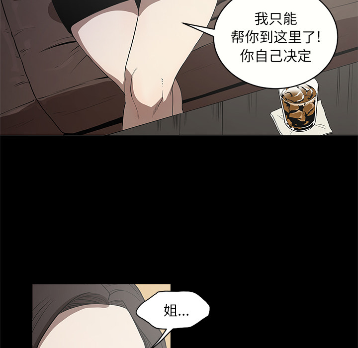 [韩国漫画] 七公主 剧情,巨乳大奶#[107P]-90