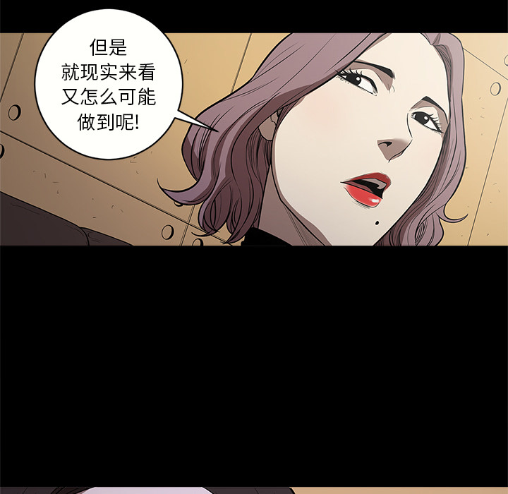 [韩国漫画] 七公主 剧情,巨乳大奶#[107P]-95