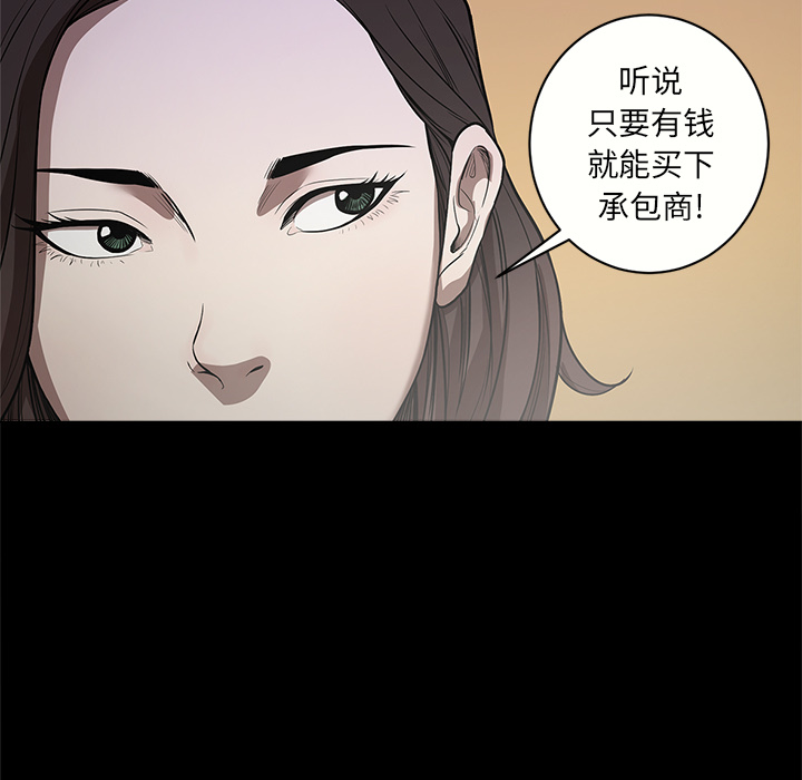 [韩国漫画] 七公主 剧情,巨乳大奶#[107P]-96