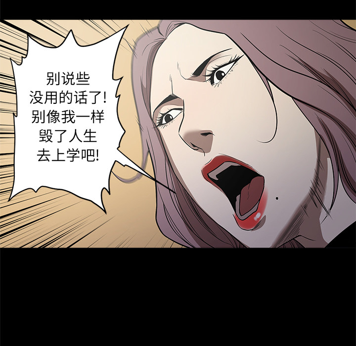 [韩国漫画] 七公主 剧情,巨乳大奶#[107P]-97